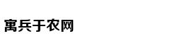 西南联大与清华校长梅贻琦日记：通才教育和学术自由
